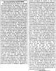 “The Democratic Party and Old Brown,” Charleston (SC) Mercury, November 8, 1859