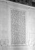 Gettysburg Address, South Wall of the Lincoln Memorial, Washington D.C., detail