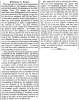“Buchanan vs. Forney,” New York Times, October 14, 1859
