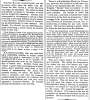 “Disunion Ravings,” New York Times, September 20, 1860