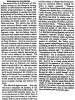 “Treason in Illinois,” Chicago (IL) Tribune, June 7, 1861